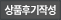 ı⾲